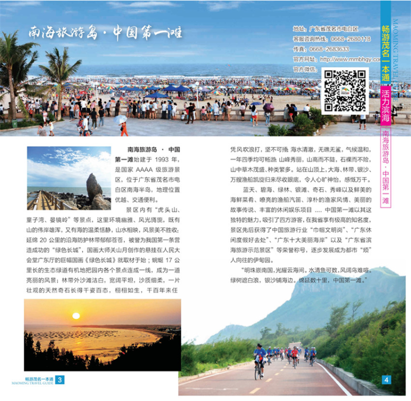 文章附图